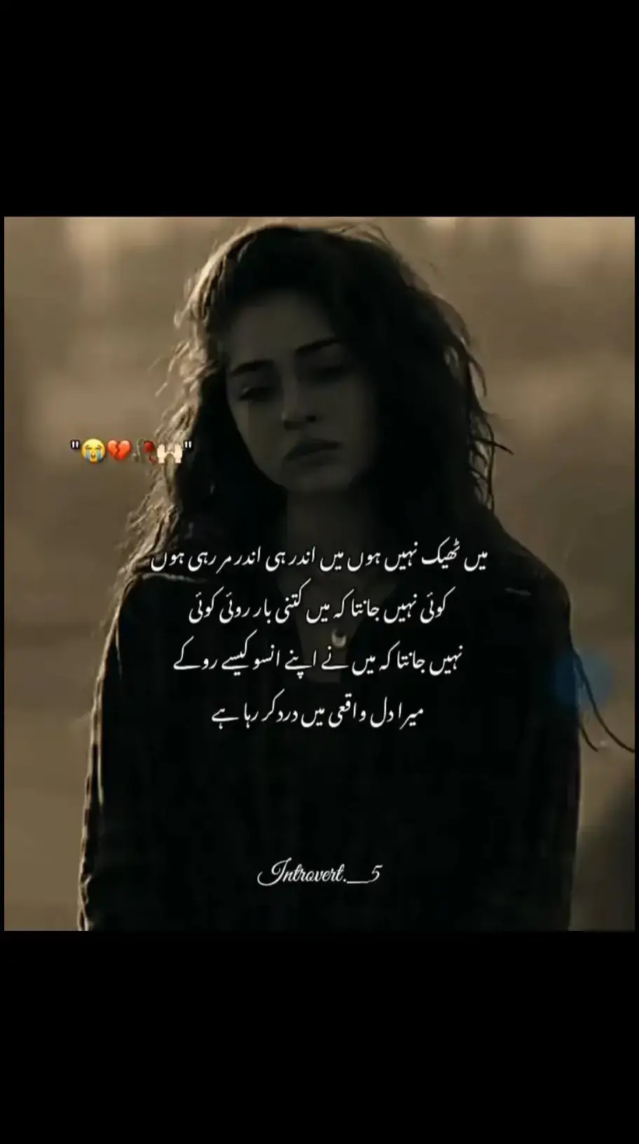 #🖤🙌🏻😭💔  #foryoupage #fyp #fypage #