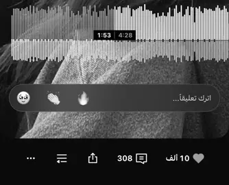 صبرت بظلمك هواية…..!#امير_عصام #تصميم_فيديوهات🎶🎤🎬 #اغاني_عراقيه #اغاني_حزينه #اغاني_مسرعه💥 #عراقي #حزين #كثرو_الحرامية #explore 