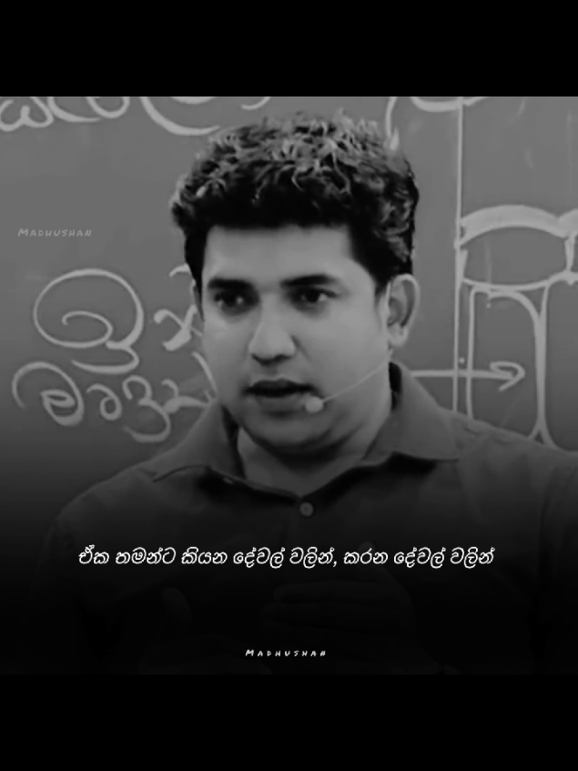 විශ්වාසය කියන වීදුරුව ශක්තිමත්ද බලන්න ගල් ගහන්න එපා, නැති වෙන්නේ සදහටම 🙂❤️‍🩹 . . . . . . . . . . #but #sad #viralvideos #myvideo #inshot #madhushan #vishwasaya  #creatorsearchinsights 