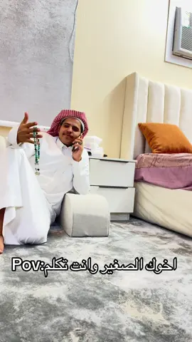 #اكسبلور #fyp #foryou #الشعب_الصيني_ماله_حل😂😂 #الهشتاقات_للشيوخ🧢🧢🧢 #foryoupage #السعودية 