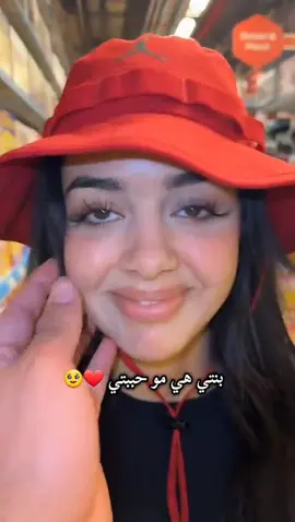 #موزو_ايناس❤🥹 #موزو_ايناس #موزو_ايناس❤ @⚡️MUZO⚡️ @ايناس🦋🇩🇿 