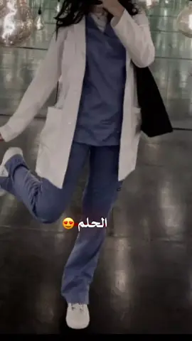 حلم أن تحقق ،،،🫠😊♥️#شمدريني_بس_هــيـــــــٓــج♥🙂 #مجرد________ذووووووق🎶🎵💞 #تفكير_عميق😮‍💨 
