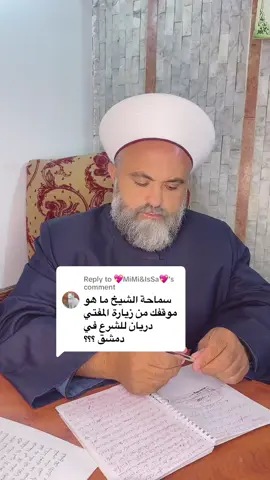 Replying to @💖MiMi&IsSa💖 