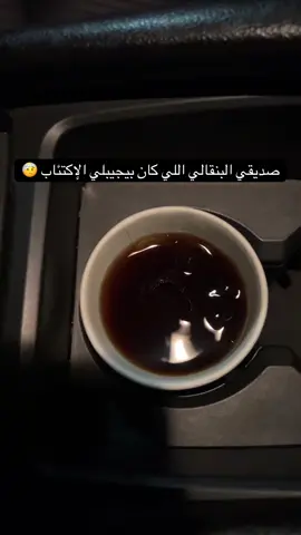 #قصص #سوالف #اكسبلور #اكسبلورexplore #fyp 
