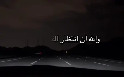 #اقتباسات #عبارات #خواطر #كلام_من_القلب #الصبر #اكتب_شي_توجر_عليه 
