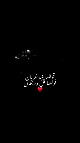 #غريان_طرابلس_ليبيا🔥🇱🇾🇱🇾 