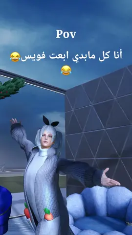 😂😂😂لا واخر شي بكتب كتابة  #ترندات_تيك_توك #تصاميم #pubg #pupgmobile #تيك__انجل #كروب_ميرا #سوريا #مواهب_ببجي_موبايل_العربية #مالي_خلق_احط_هاشتاقات #Yroro #مشاهدات100k🔥 #اكسبلور 