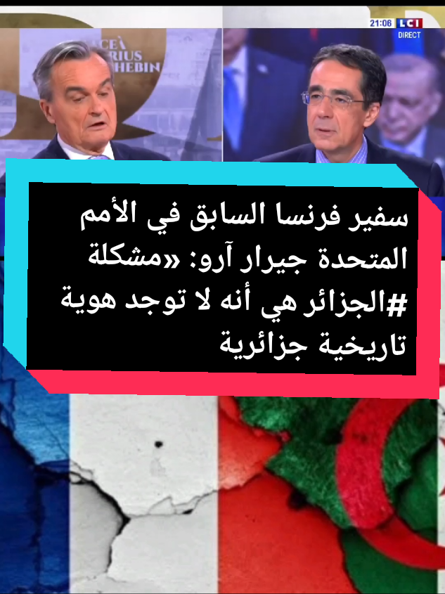 #فرنسا🇨🇵_بلجيكا🇧🇪_المانيا🇩🇪_اسبانيا🇪🇸 #قطر_عمان_الكويت_الاردن_فلسطين_تركيا_مصر #نرويج_اليونان_هولندا_سورية_العراق_ #المغرب🇲🇦تونس🇹🇳الجزائر🇩🇿 