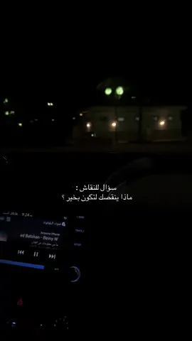 #اقتباسات #كلام_من_القلب #أمل #مشاعر #fypシ #شاشة_سوداء🖤 #اعادة_النشر🔃 
