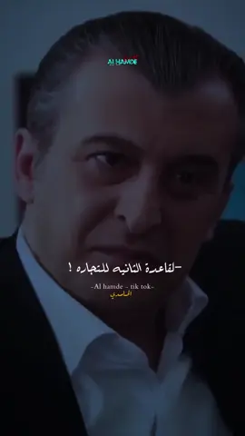 #الحامدي💎 #اكسبلورexplore 