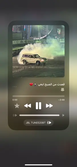 #قعدت_من_الصبح_ابكي_ودمعتي_مغرقه_ثيابي #حلمت_اني_حلم_موزين #4u #4you #هواجيس #تصميمي #ترند #parati #pov #relatable #viral #fyp #متابعة #foryou #funny #explore #edit #الشعب_الصيني_ماله_حل😂😂 #اغاني_عراقيه #اكسبلور #حب #حزن #اغاني_مسرعه💥 #موسيقى #music #tiktok #fypシ #fyppppppppppppppppppppppp #fypppppppppppppp 