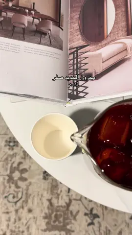 #قهوتي 