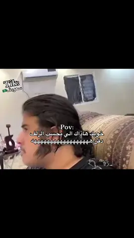 وضروري تحصله في كل شله ᷂هههههههههههههههههههههههههههههههههههههههههههههههههههههههههههههههههههه. ‏〆 -̈⃝ .. #سعودڤ🇸🇦 #اكسبلور #سعود_سحاري 