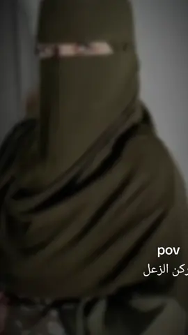 #نركن الزعل