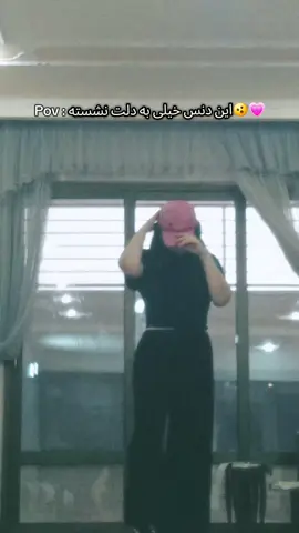 all the stars dance challenge💗🫧🫨🫧 . . . بیشتر بزارم کاور دنس؟❤️❤️❤️ #fyp #fyppppppppppppppppppppppp #foru #dancing #dancers #allthestars #pov  #فوریو #دنس #دنسر #فوریوپیج #آهنگ #رقص 