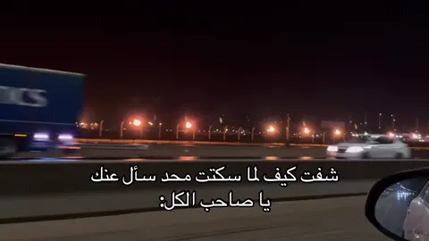 #creatorsearchinsights #اكسبلور #الرياض #4u #fyp #تصويري 