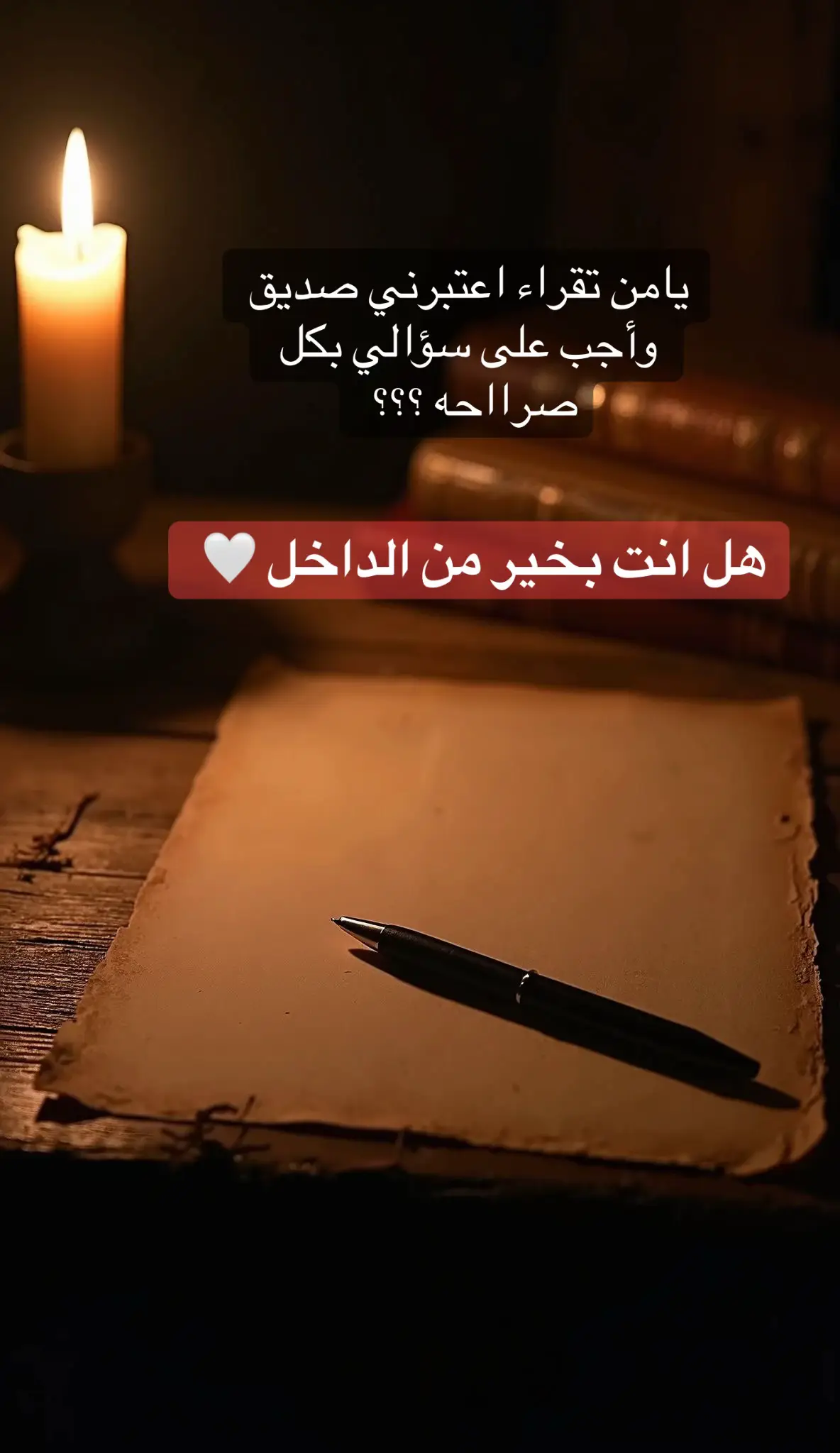 #الراحه_النفسيه #دويتو #اكسبلورر #خواطر #صراحة 