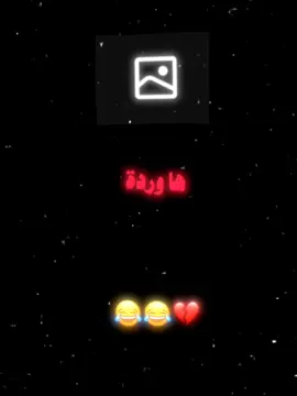 ما اعتقد احد يكدر😂 .  .  .  .  .  .  .  .  .  .  .  .  ...  .  .  .  .  #امير  #تصميم_فيديوهات🎶🎤🎬 #تصميمي❤️ #اغاني_مسرعه💥 #مسرعه💥 #دز_صورتك#شعب_الصيني_ماله_حل😂😂 #مالي_خلق_احط_هاشتاقات #مشاهير_تيك_توك #مشاهدات_تيك_توك #ميرو #N