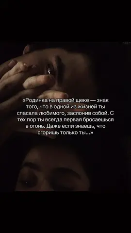🪐НА РАЗБОРЫ ЖДУ В ТГ В ШАПКЕ  #хорарнаяастрология #личныйрасклад #щитпост #fyp #родинки #родинкинателе #родинкинаспине #щп #щитпостинг #родинкиналице #родинкииихзначение #прошлаяжизнь 