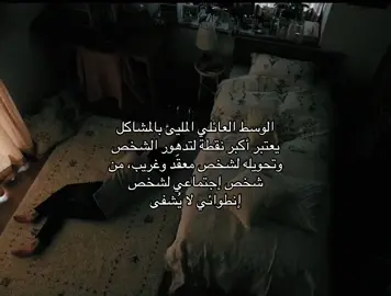 اصدق شي😔 #fyp #foryou #fypシ 