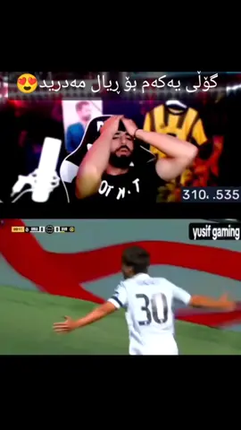 @YUSIF.GAMING 🦅 @یوسف ئێراقی🫡 