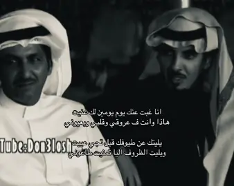 #حمد_السعيد #fyp #foryou #viral #explore 