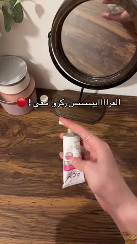 يجنن بنات للتصبغات والتفتيح ! رابط عشبه وزيت بالبايو ولاتنسون كود الخصم 💗💗 #عشبة_وزيت #نضارة_البشرة #تفتيح_البشرة #تفتيح_المناطق_الداكنة #explore #اكسبلورexplore #السعودية #الشعب_الصيني_ماله_حل😂😂 