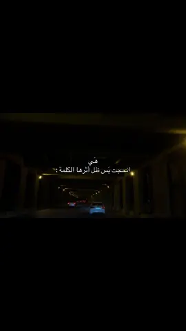 .. #foryoupage #بغداد #اكسبلور #explore #fyp #foryou 