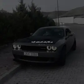 e ualla🔥#foryou #dodgechallenger #rasty_lak #foryoupage #fypシ #fyp @TikTok @ᵐᵘᵏ⁴ᵃ ˢʳᵗ⚜️ 