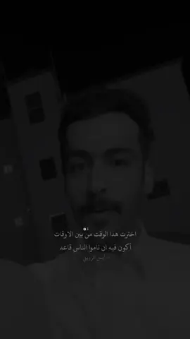 اخترت هذا الوقت من بين الاوقااااات .. 