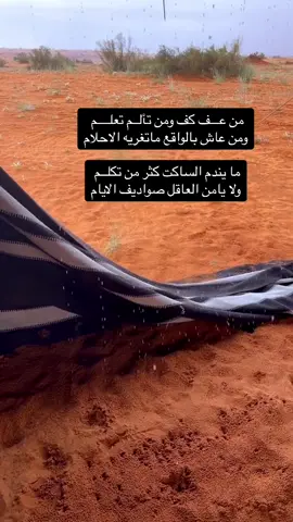 #شعراء_وذواقين_الشعر_الشعبي 