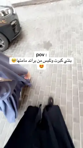 #عبايات_قمر #ليبيا🇱🇾_مصراته_طرابلس_الخمس_زليتن_سرت_ #براند_ليبي #اكسبلور #الشعب_الصيني_ماله_حل😂😂🙋🏻‍♂️💜 #اكسبلوررررر نستقبل كل القياسات والتفاصيل الخاصه 🧵✂️🪡 يوجد لدينا توصيل كل المدن 🚗 للاستفسار والطلب مراسلتنا خاص 📩💌