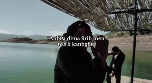 #inkonnu #a6gang #fyp #pourtoi #fypシ゚ #rap #maroc 