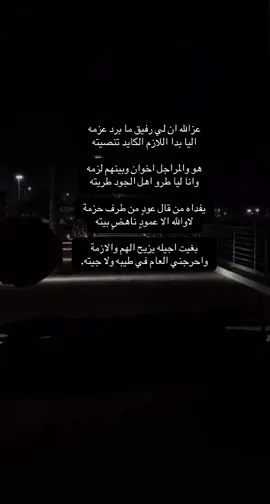 #اكسبلور #هاشتاق #مشاهير_تيك_توك #السعودية #اليمن🇾🇪 #f #الكويت_مصر_السعودية_سوريا_الامارت #شعر #الشعب_الصيني_ماله_حل😂😂 