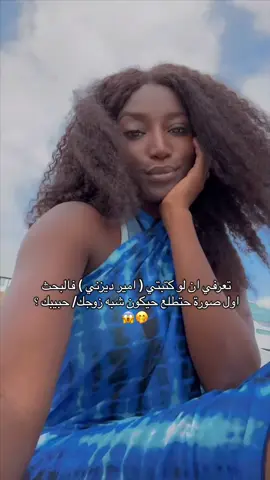 تشوفو شبه؟ 🤣🤣🤣🥹 قولولي انتو مين يطلعلكم 