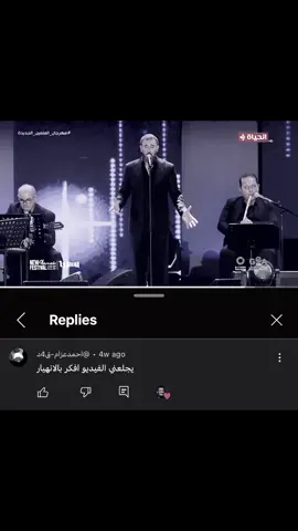 أحبكِ جدًا وجدًا وجدًا. #كاظم_الساهر #اكسبلورexplore 