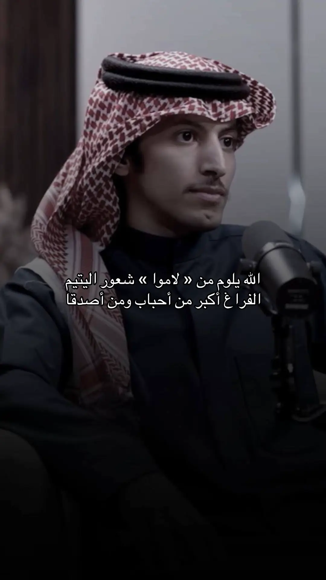 #عبدالله_السراهيد 