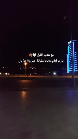 #يارب❤️  #اللهم_امين  #fyyypppppppppppppp 