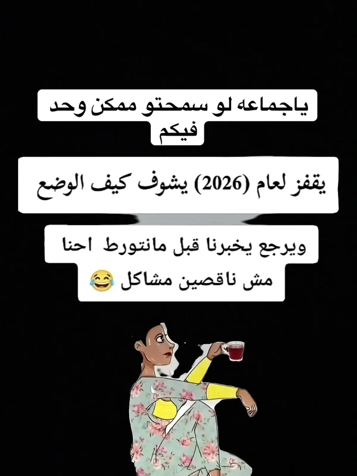 #اكسبلورexplore #الرياض♥️🇸🇦 #الشعب_الصيني_ماله_حل😂😂 