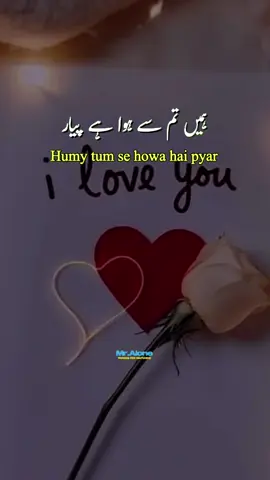 #🥰❤️🥰❤️#song🎶🎵♥️stuts #beutifulsong🎶🎵♥️ #foruyou_page 