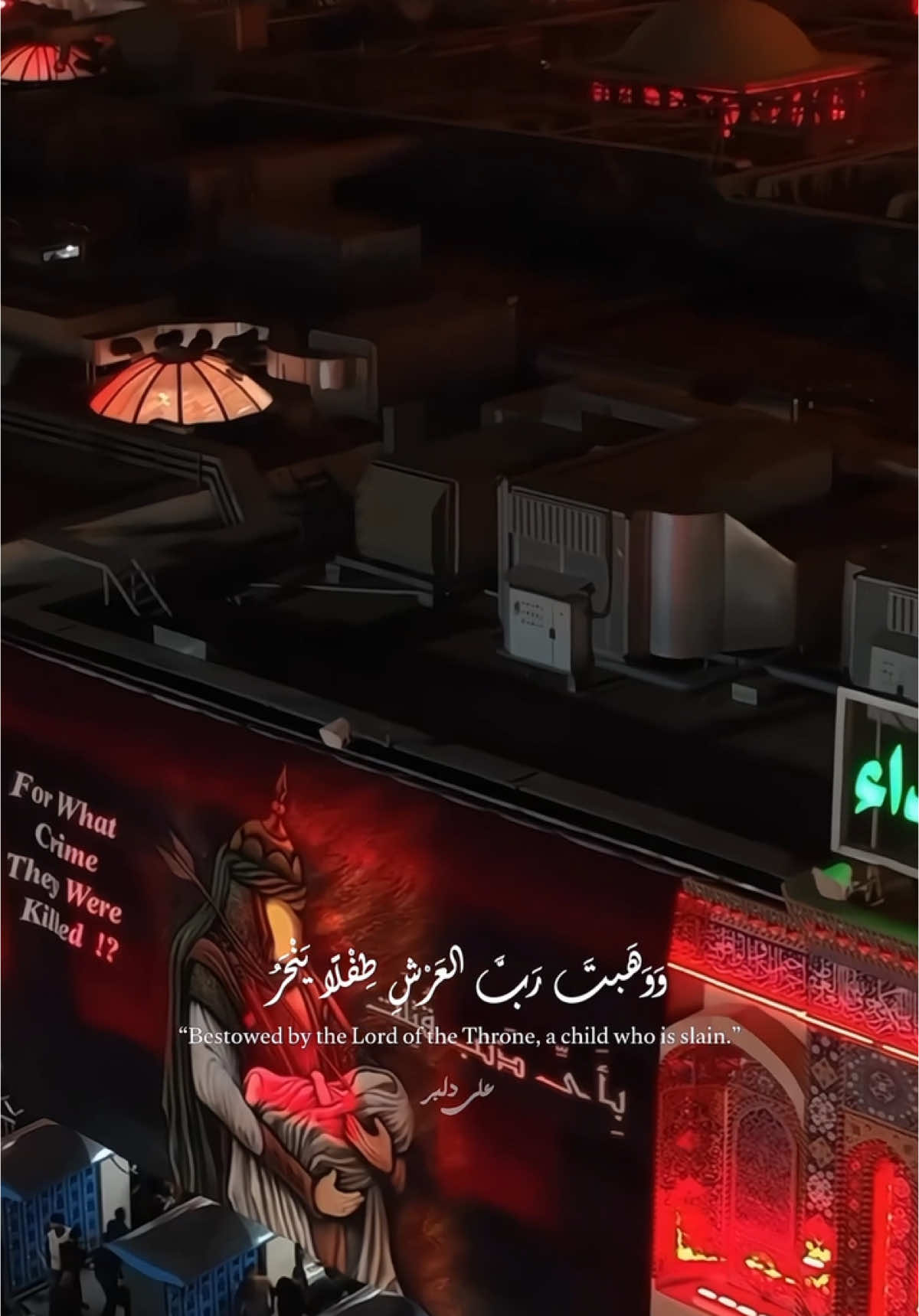 يامولاي 💔 #الحسين_عليه_السلام #ياحسين #اهل_البيت_عليهم_سلام #كربلاء #fyp #اكسبلور #explore #explorepage 