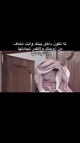 #شعب_الصيني_ماله_حل😂😂 #fypシ゚viral #Meme #عباراتكم_الفخمه📿📌 #