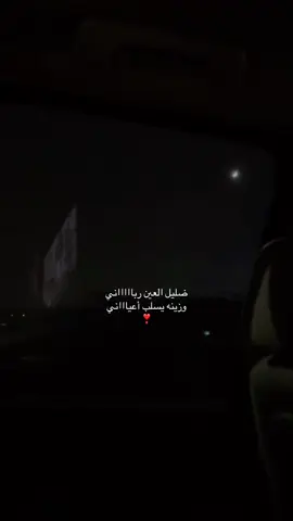 ❣️❣️ #اثراء_الظهران #اكسبلورexplore 