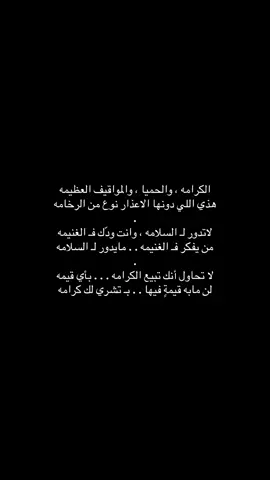 #قصيد #شعر #fyp #explore #foryou 