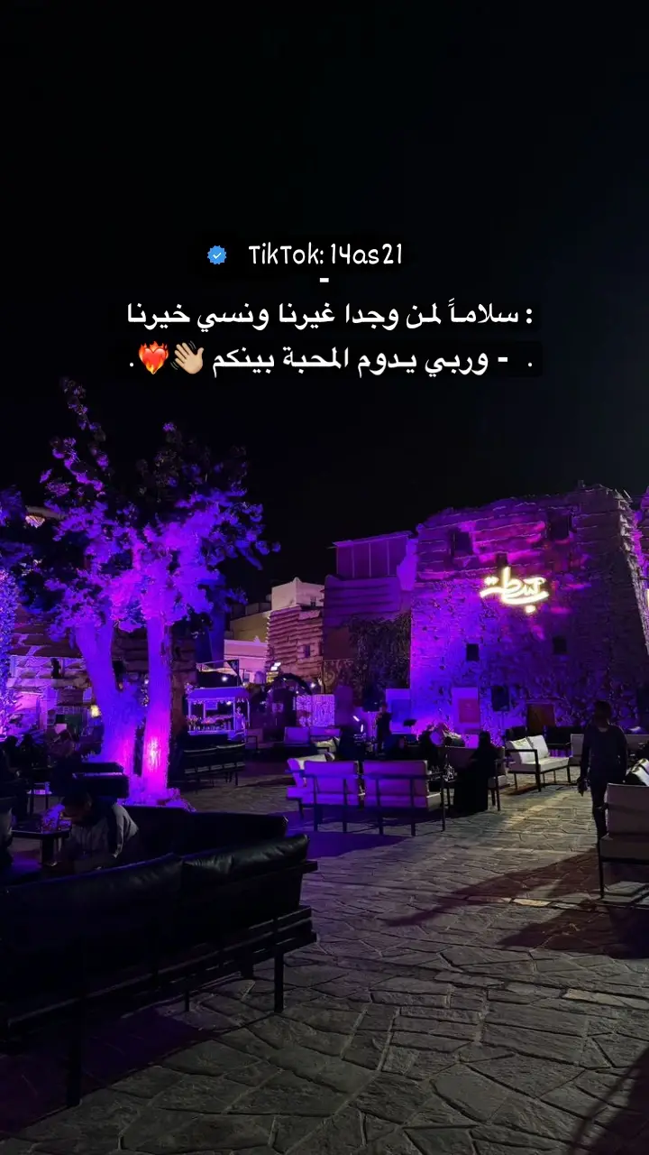 #ليبيا_طرابلس_مصر_تونس_المغرب_الخليج #مالي_خلق_احط_هاشتاقات 