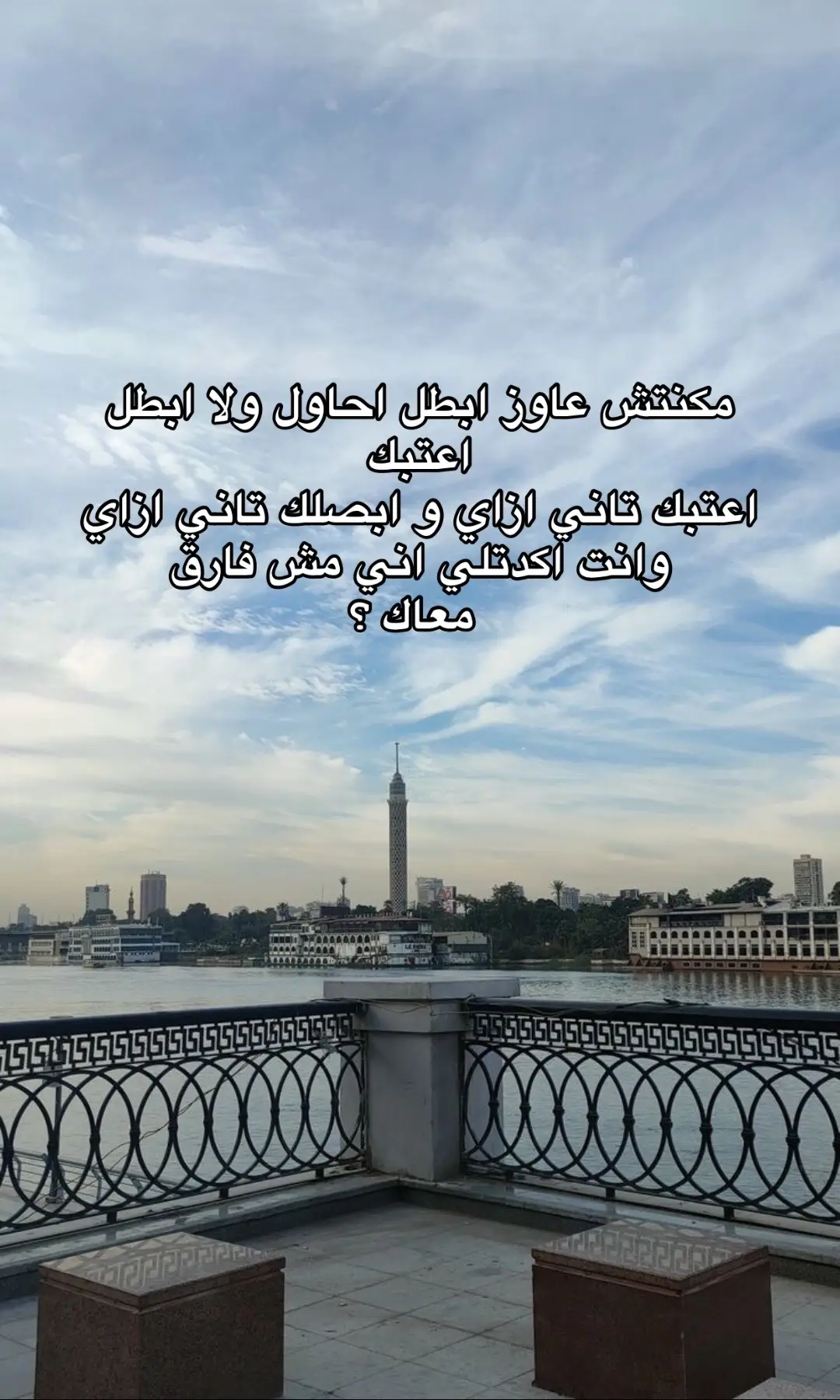 1:23 AM  #fypシ #viral #اقتباسات #explore #هواجيس 