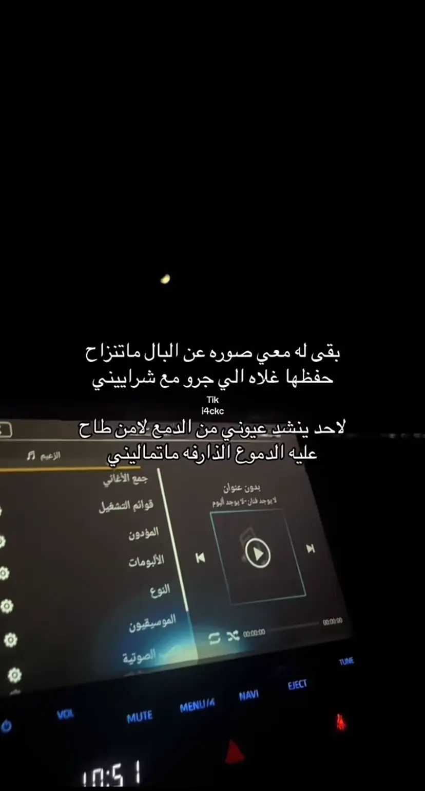 #لايك_متابعه_اكسبلور #