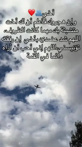 #ترند_تيك_توك #ترند #إكسبلورر #fyp 
