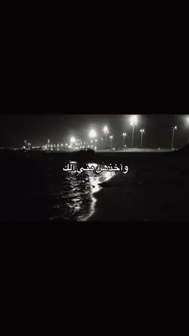 ماتنهي الزعَل .#هواجيس #شعر #♾️ #tik #F #fypシ 