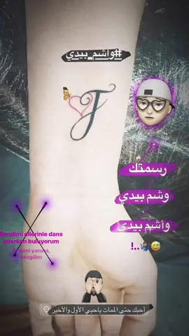 ربمـاه نـلتقي ؟T 🤷🏽‍♂️😕.   #اكسبلورexplore #مشاهدات #عباراتكم_الفخمه📿📌 ## #تصاميم_فيديوهات🎵🎤🎬 #foryou #الشعب_الصيني_ماله_حل😂😂 #toys 